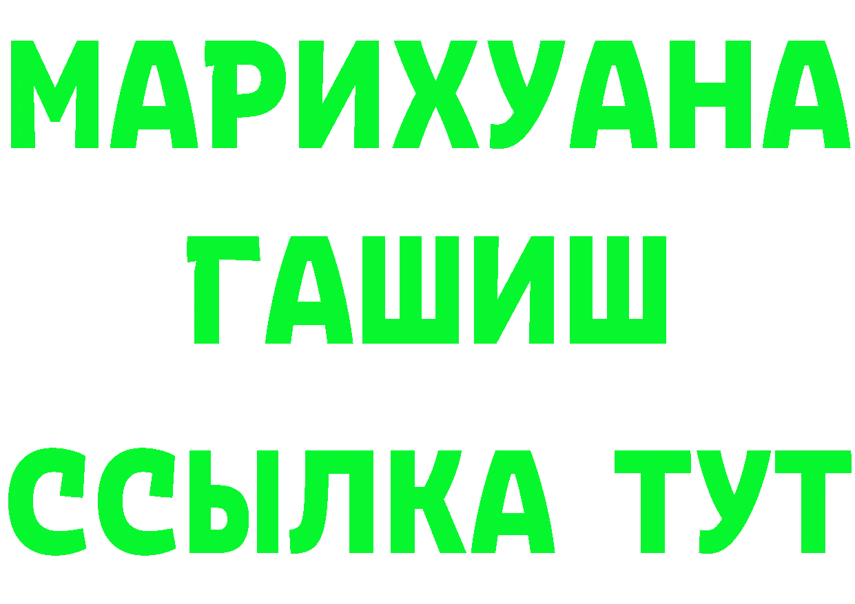 Кетамин VHQ ССЫЛКА shop ОМГ ОМГ Поронайск